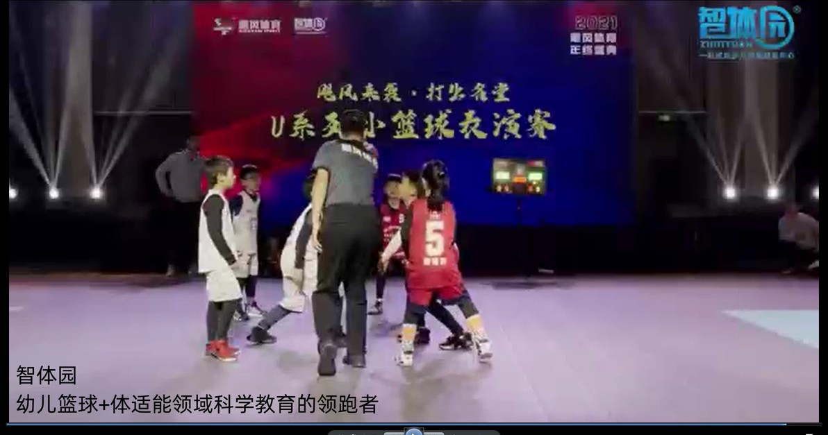 如何制定智能篮球训练计划_2