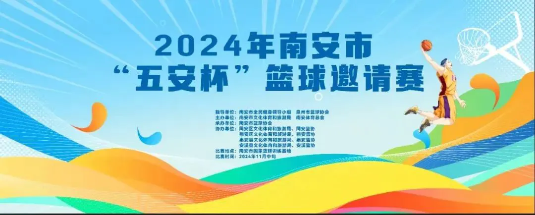 篮球力量训练动作要领_1