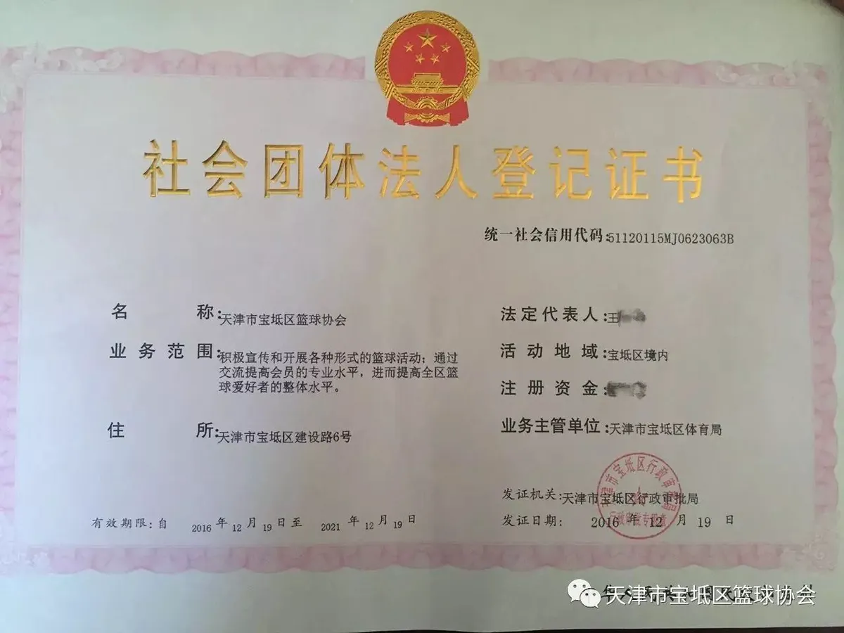 敏捷性训练对篮球比赛表现的影响及解决方案_1