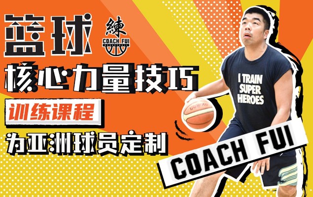 篮球训练心得体会200字左右作文_2