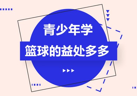 如何制定适合自己的篮球恢复训练计划?_1