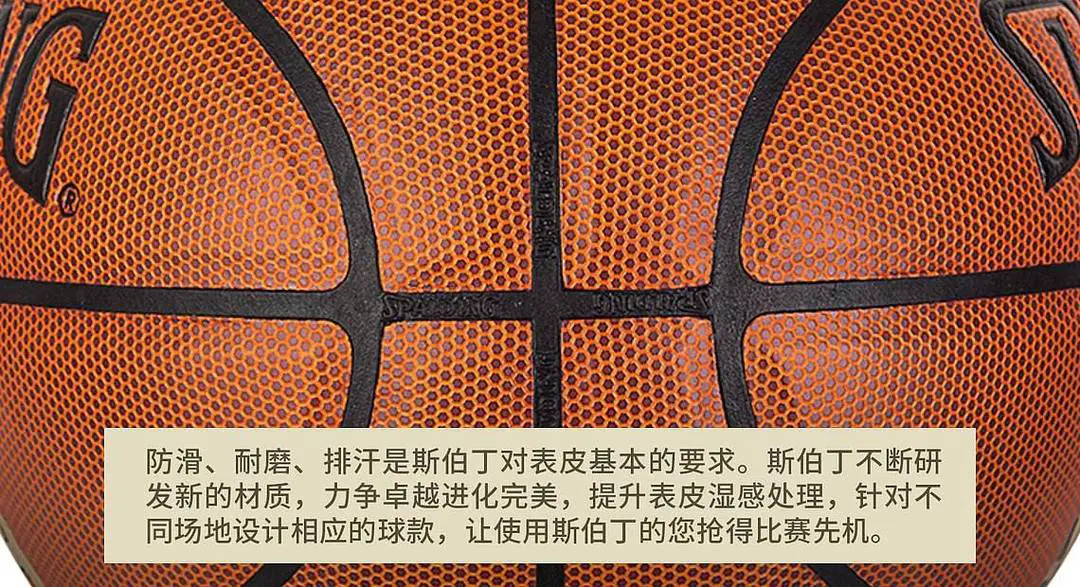 敏捷性训练对篮球比赛表现的影响及解决方案_0