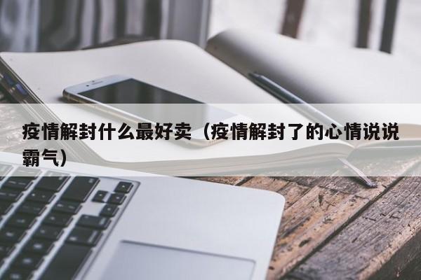 如何制定智能篮球训练计划_1