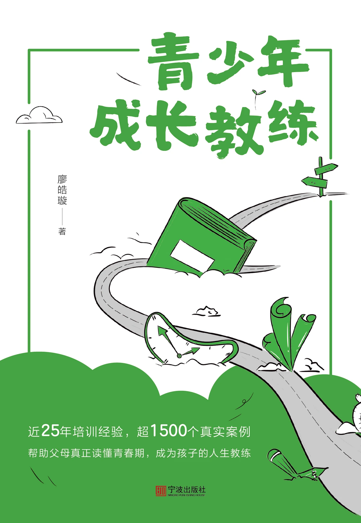 高中生怎样才能快速提升篮球技能_1
